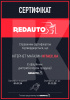Зарядка для электромобиля 7.4 кВт 32А 1-фаза Type 1 (американское авто) REDAUTO (RD-M-7T1)